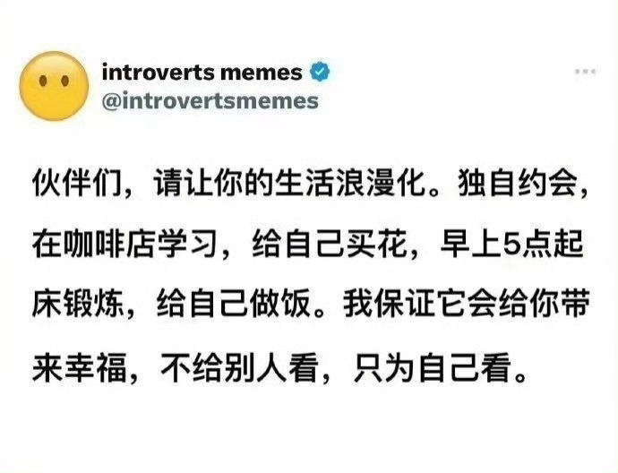 取悦自己才是人生大事人生是要活给自己看的 ​​​