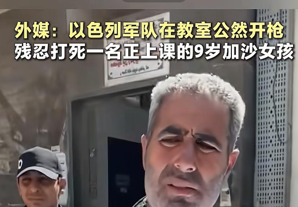 以军在加沙地带干的这事儿简直天理难容！当地时间4月9日，他们居然在加沙北部拜特拉