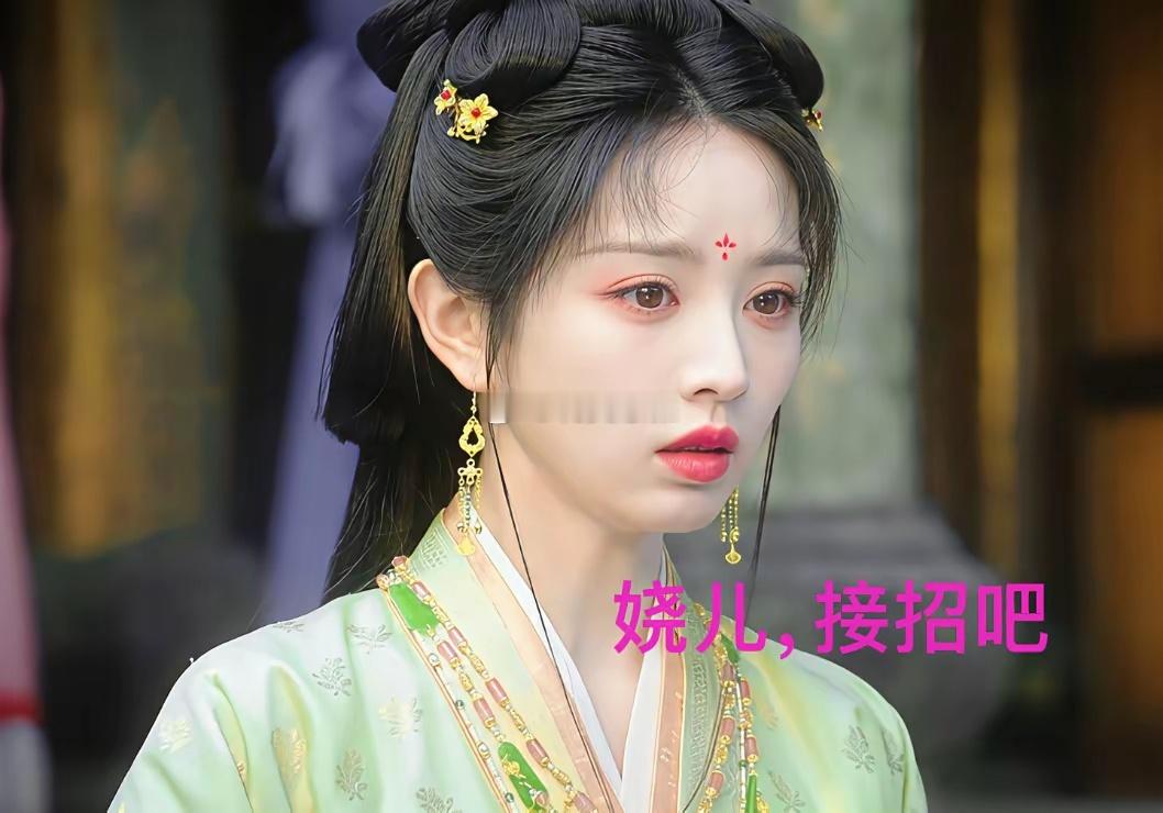 《嫁金钗》 不愧是全员恶女剧本​好消息：君黛终于下线了；​坏消息：比她更狠的魏姝