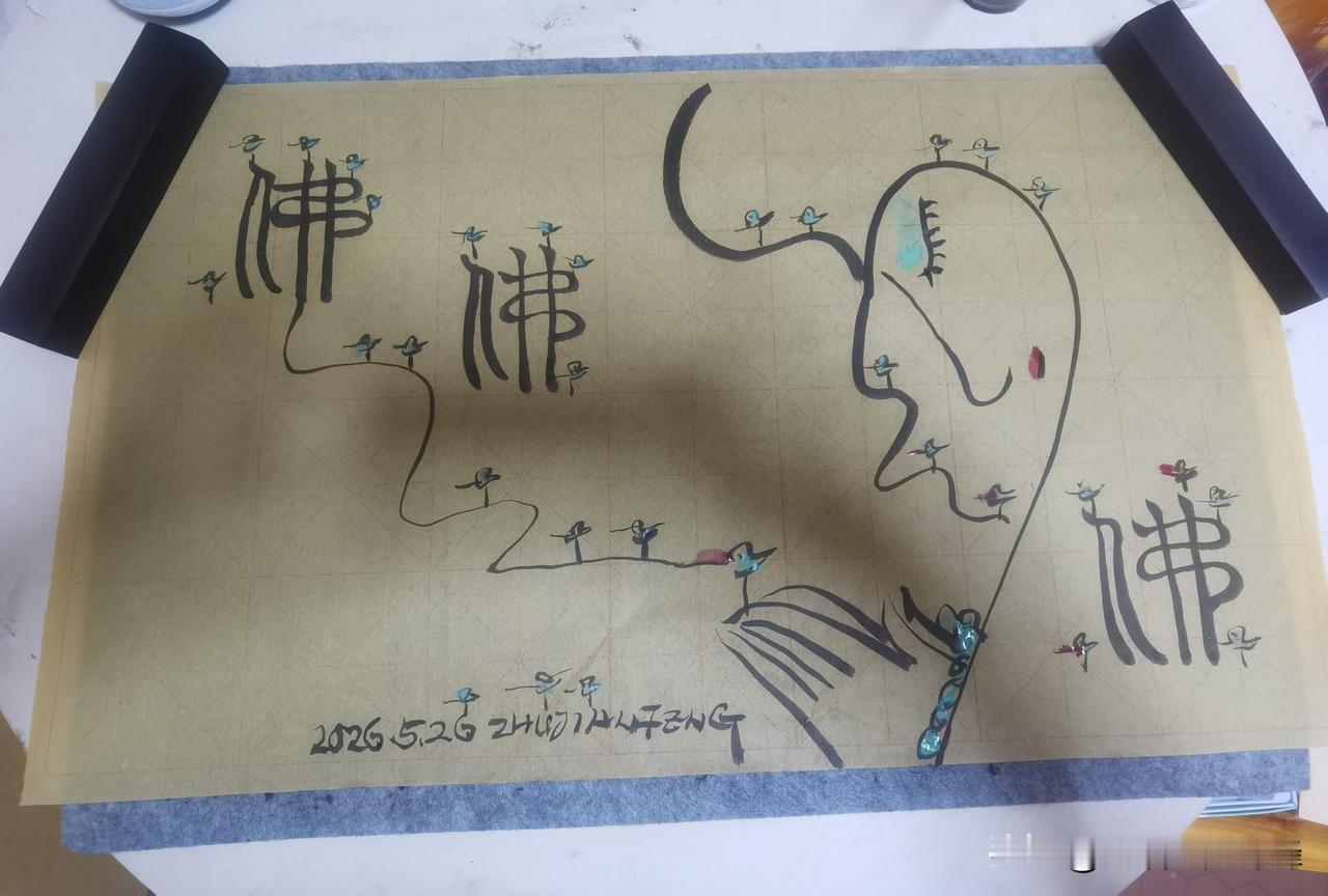 送子观音送子娘娘求子观音图
接好孕接龙宝多子多福