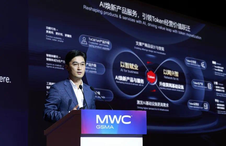 AI焕新产品服务，引领Token经营价值跃迁