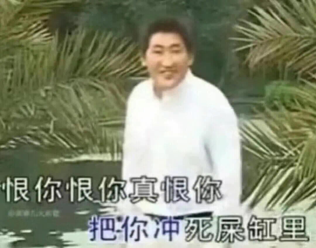 yuni柠檬水你们就是两群出生呀 