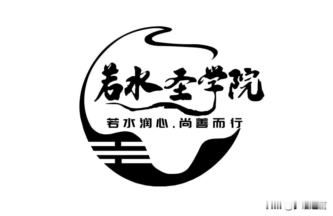 分享一个学员写给妻子的微信谈与妻子一起共修了确生死。

你说的很对，真正的高人，
