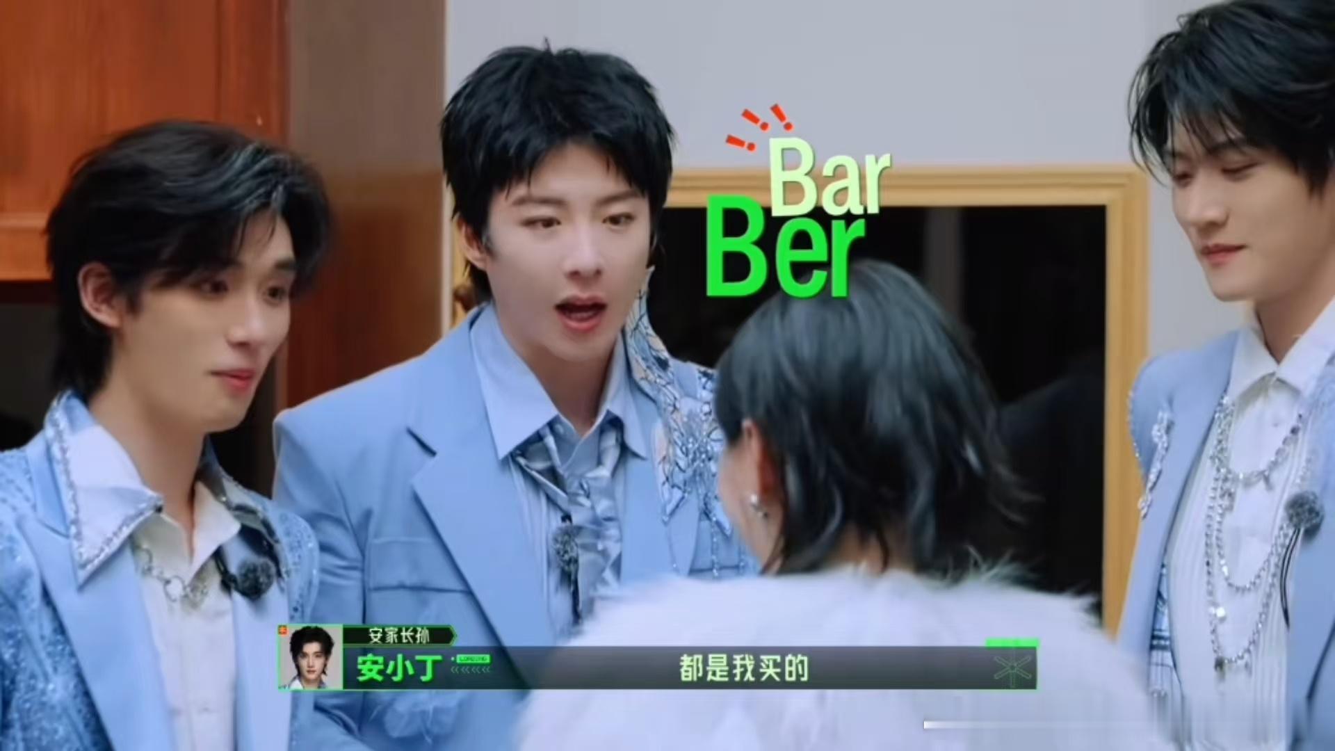 金靖说和丁程鑫有隔阂金靖有了张凌赫忘了丁程鑫开始推理吧张凌赫王玉雯有情人终成兄妹
