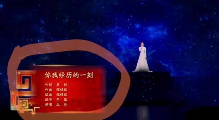 谁懂啊！
2026年春晚王菲一开口，
整个春晚都安静了，像时间停止一样，
202