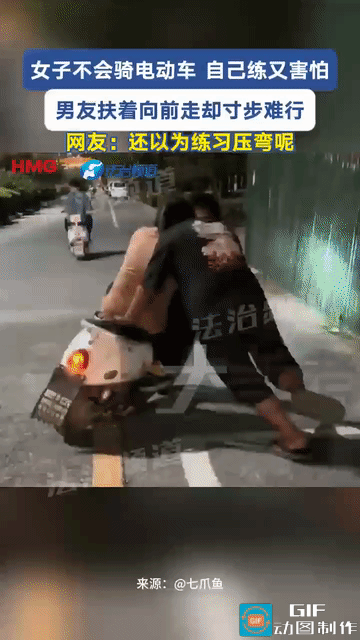 笑死了！男子手把手教女友骑电车，女友就是学不会，连拐个弯都不会，就会直着走，仿佛