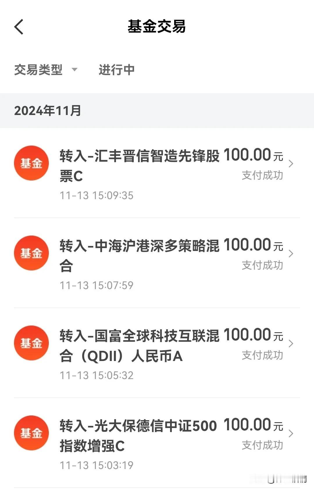 100减8.8元的红包🧧，香不香？虽然是3点后才找到链接，但是，但是义无反顾的