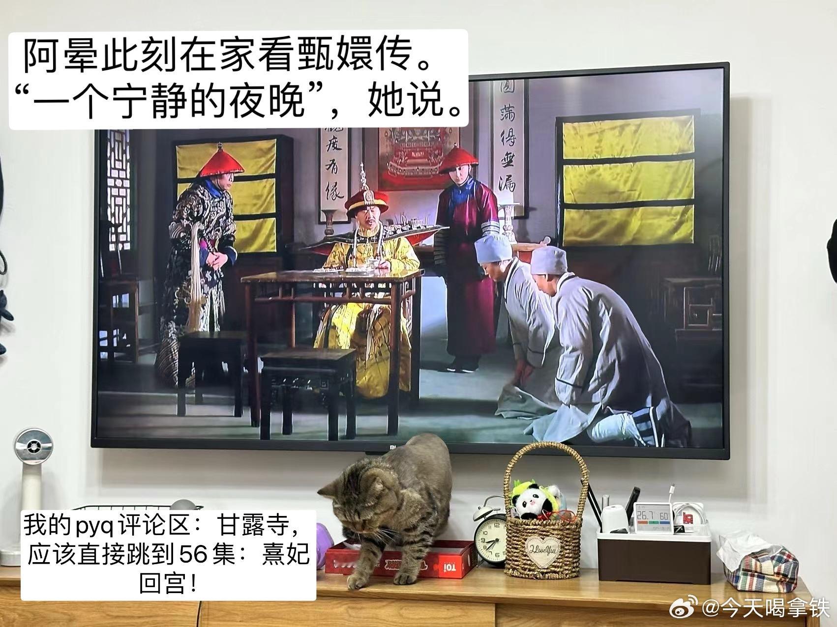 #拿铁时间# 明天，本次旅程最后一个目的地。评论区可以猜猜了。 ​​​