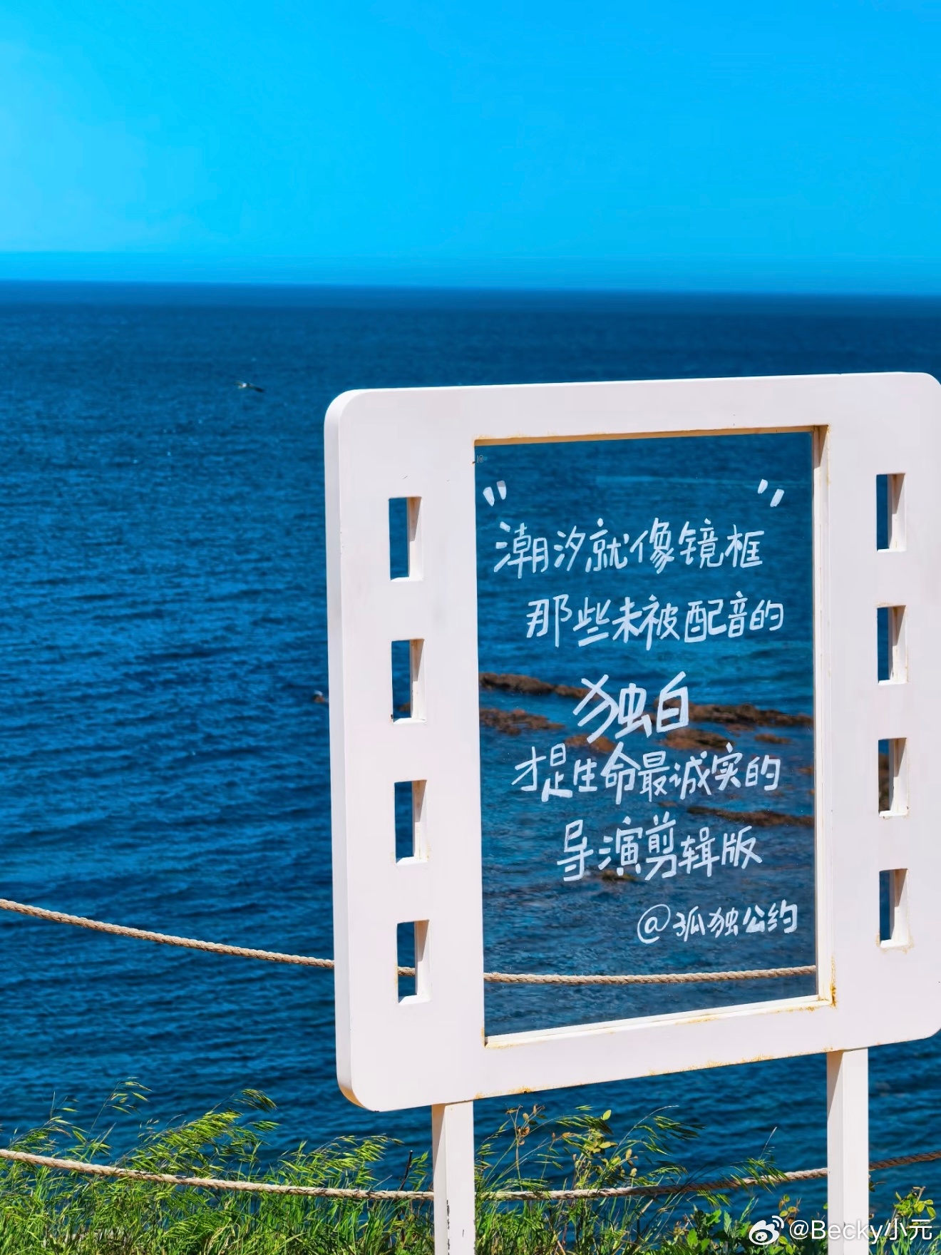 好品山东看着这几张图，我差点以为自己去了欧洲的海滨小城：蓝得通透的海水、沿着山坡