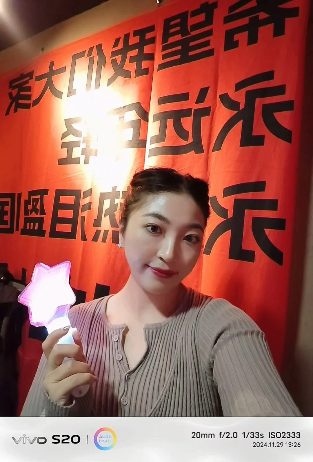 大家帮我康康，这个手机📷怎么样！