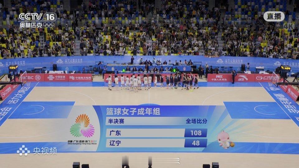 刚刚结束的女篮成年组半决赛也是“粤辽之间”的对决，由郑薇指导带领的广东女篮以10
