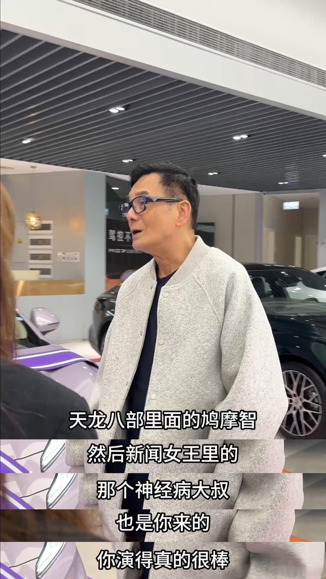 偶遇鸠摩智买车无论曾在故事里扮演多么叱咤风云的角色，回到父亲的身份，那份心思便都