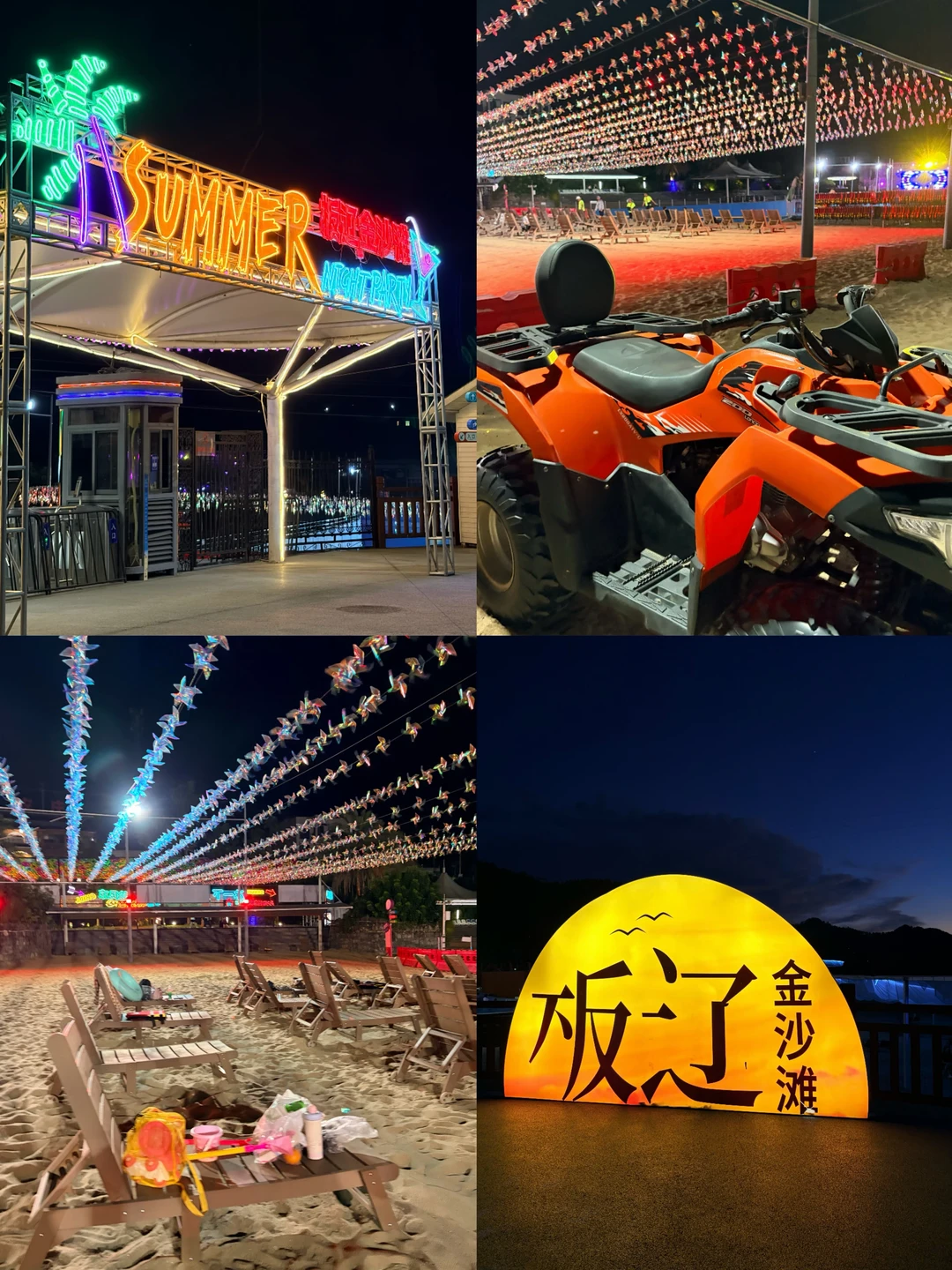 带娃一日游✅山谷漂流+板辽湖玩沙