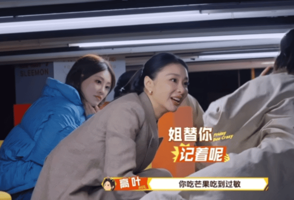 高叶是周冬雨的恋恋不忘高叶周冬雨双向奔赴的情缘，这么多年都一直记得对方对自己的好