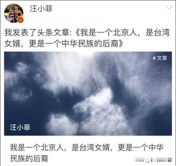 看到岛内有些艺人近期在大是大非问题上的做法，突然明白，汪小菲和大S的婚姻，从一开