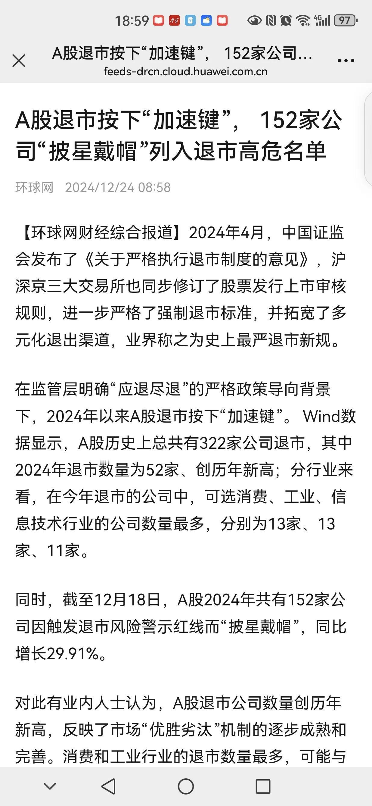 洗洗（牌）更健康，股市也一样！

通过“洗牌”，我们可以进行对前一局打出的麻将牌