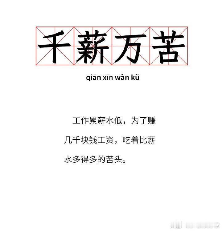 咪想回家过周末了[拜托]咪下周无休来着[泪奔]咪想歇歇 ​​​