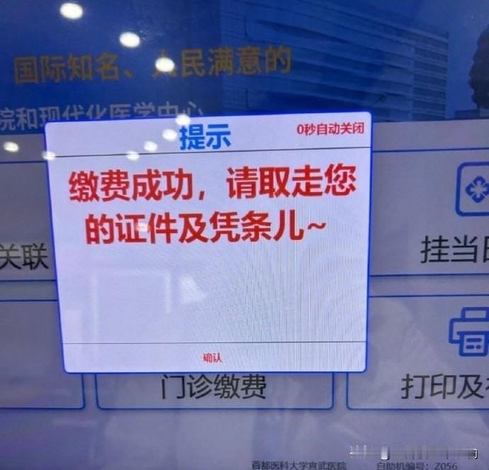 老北京系统，那叫一个地地地地地道