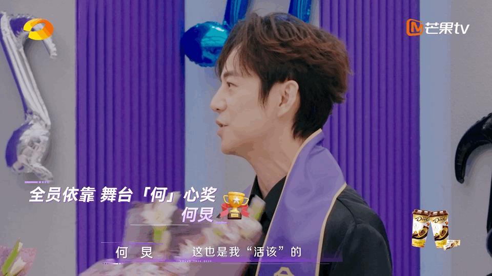 何炅实至名归的全员定心丸 声鸣远扬 声鸣远扬的舞台因为何老师，多了太多温暖与感动