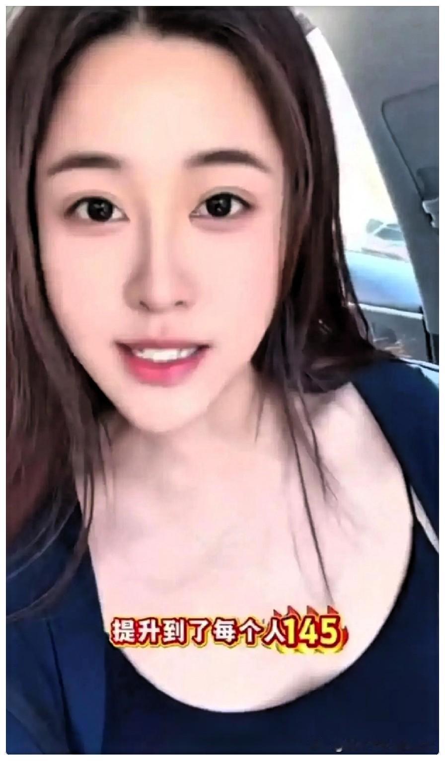 东北一女子自驾到新疆旅游，愤怒吐槽新疆赛里木湖收费昂贵且不合理。女子称，门票每人