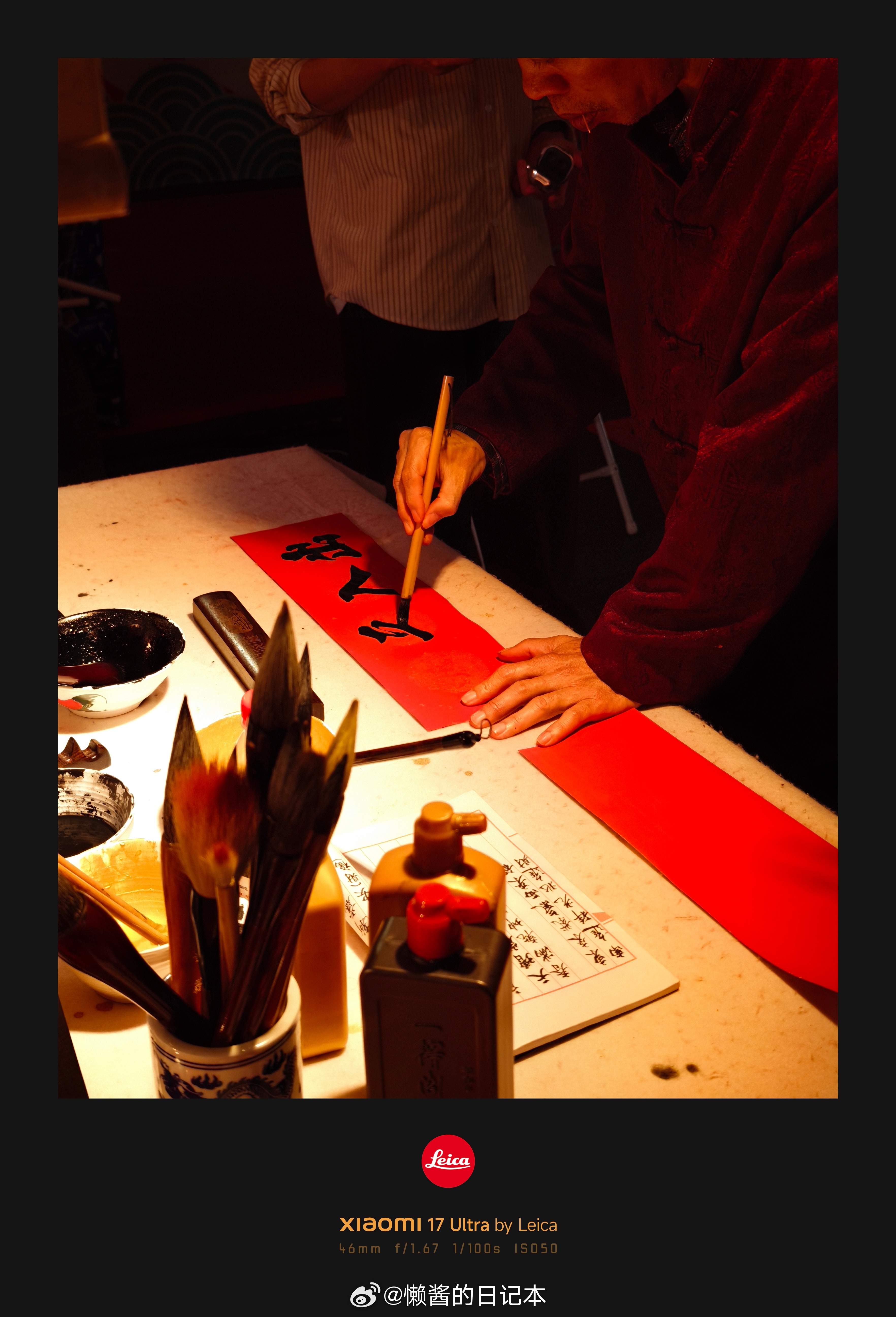 小米澎湃OS3 提醒一下，“澎湃OS维护总览”在线协作文档已更新～ 快来看看吧?