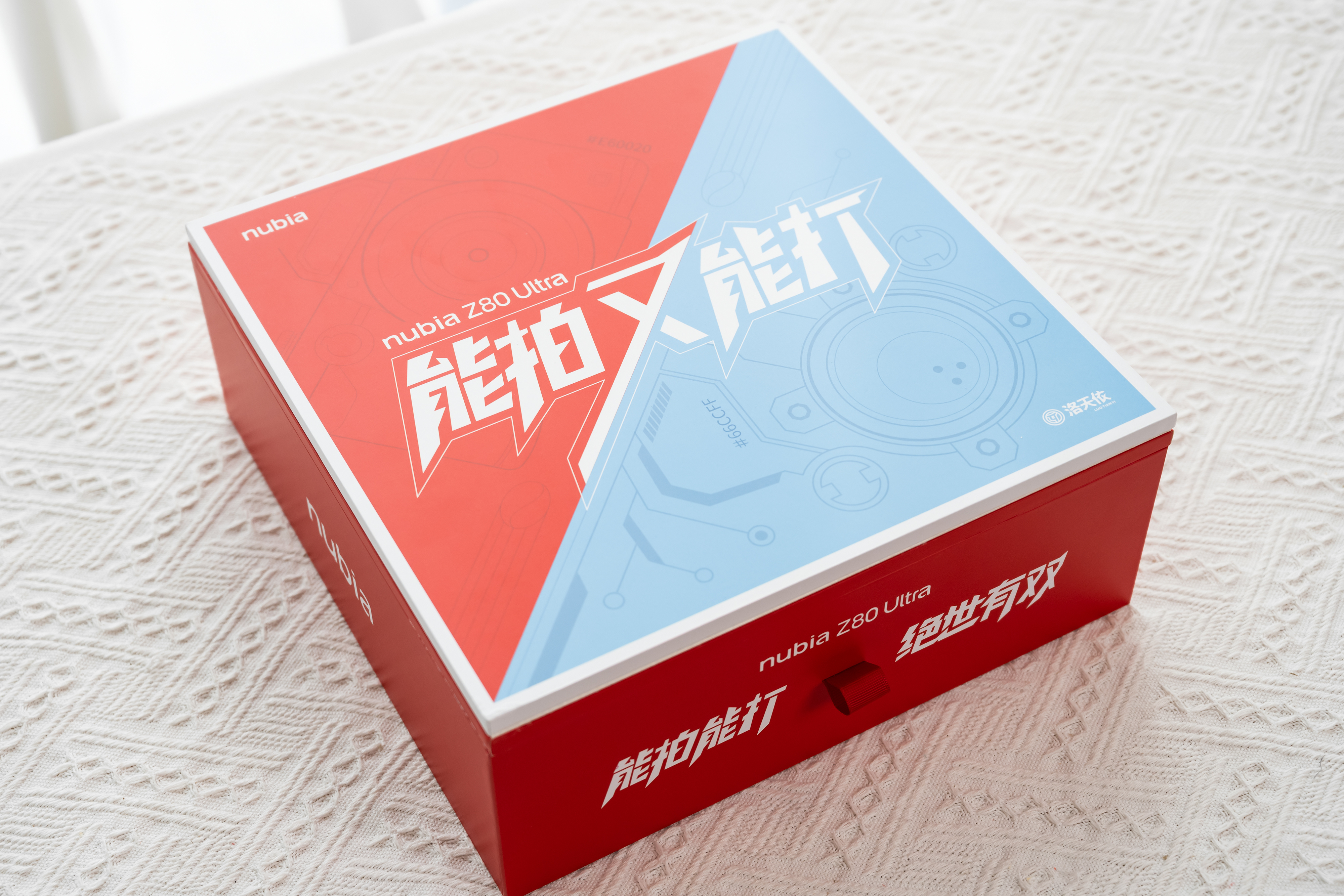 努比亚Z80Ultra  努比亚Z80 Ultra的邀请函来了，“能拍能打，绝世