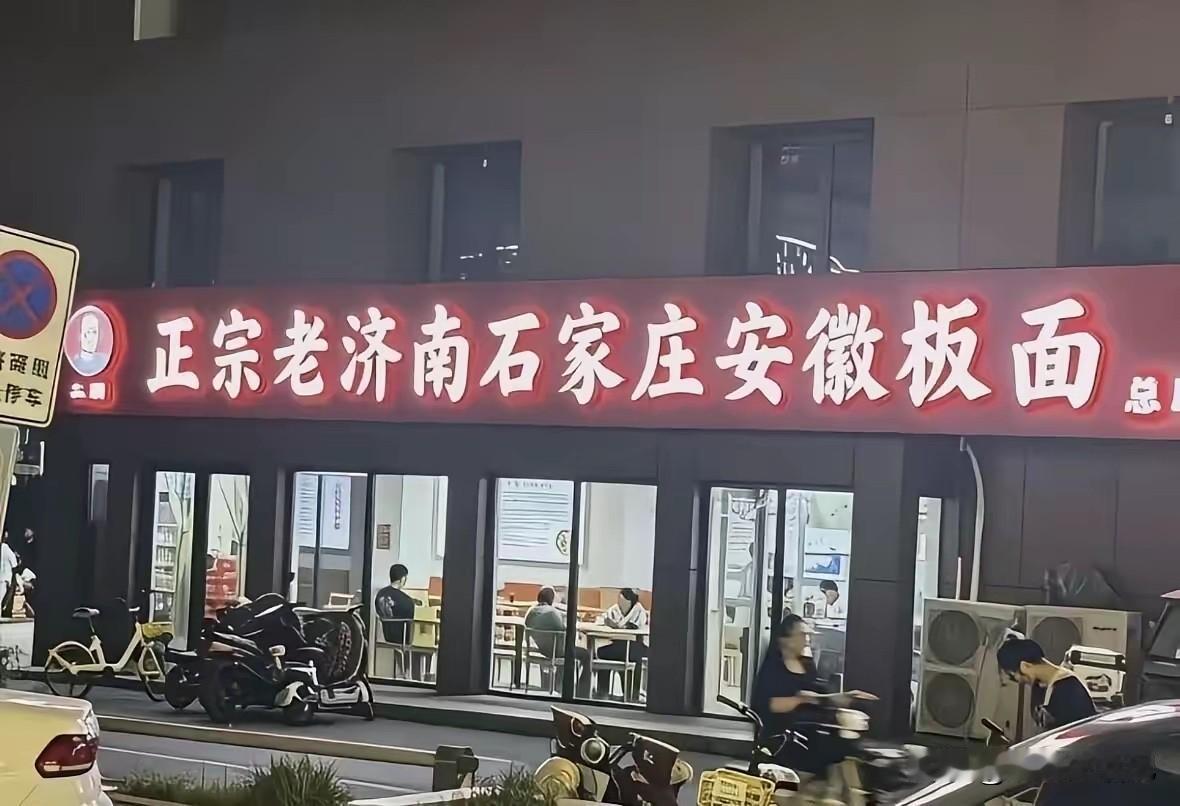 这个店名太乱了，能帮老板取个简单易懂的名字吗