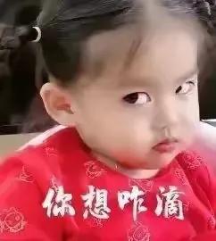 有孝心的好[偷笑][偷笑][偷笑]