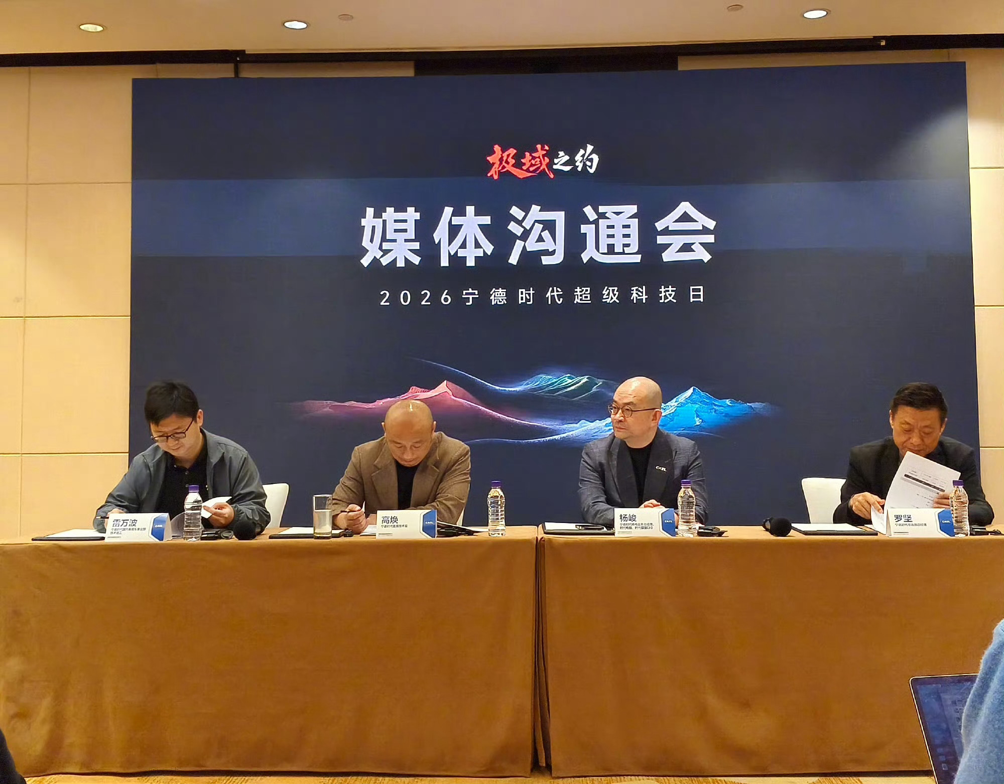 宁德时代回应用磷酸铁锂算减配 在4月22日，宁德时代媒体沟通会上，宁德时代提到：