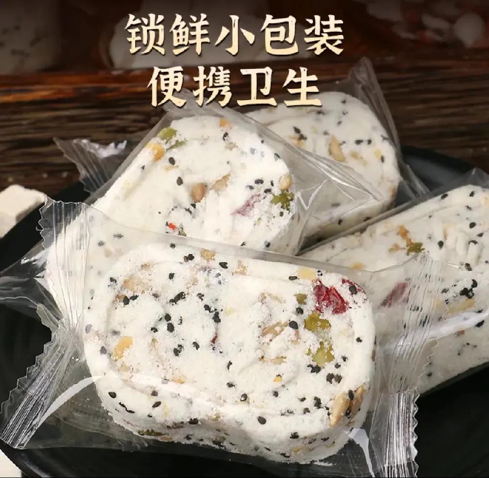  上次买的八珍糕快吃完了，真的超好吃，尤其是放冰箱冷藏过，口感冰凉冰凉的，好吃不