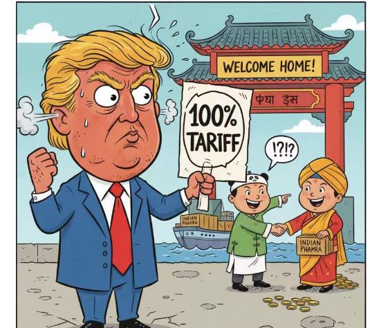 中国将印度药品的进口关税从 30% 降至 0%，分明就是和美国对着干，因为特朗普