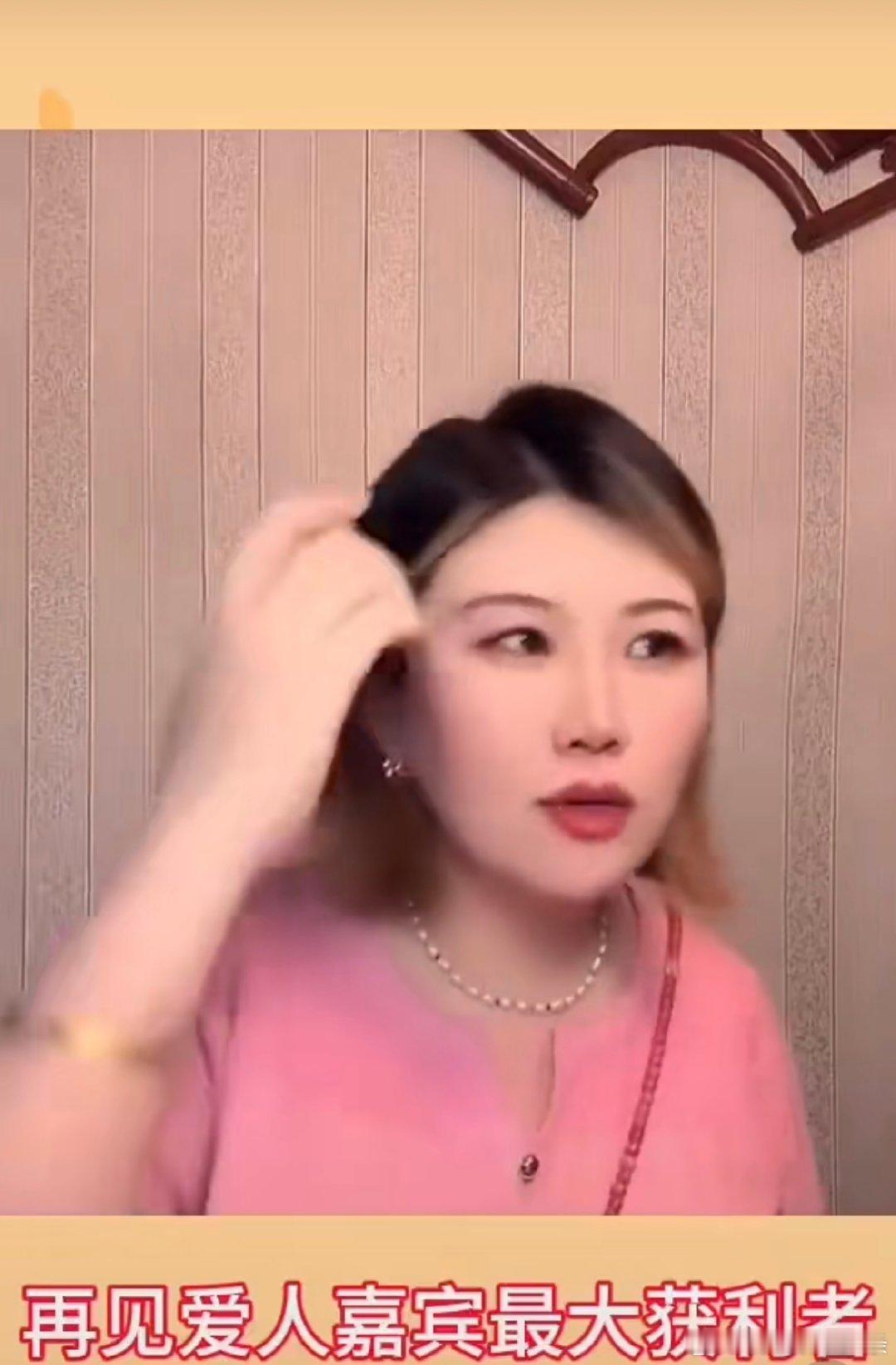 王大发说麦琳当不了网红  王大发说葛夕离开留几手会走下坡路  不得不说王大发够敢