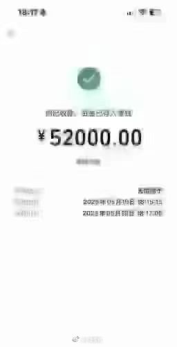 七夕 快乐，宝贝们你们有吗[doge]​​​