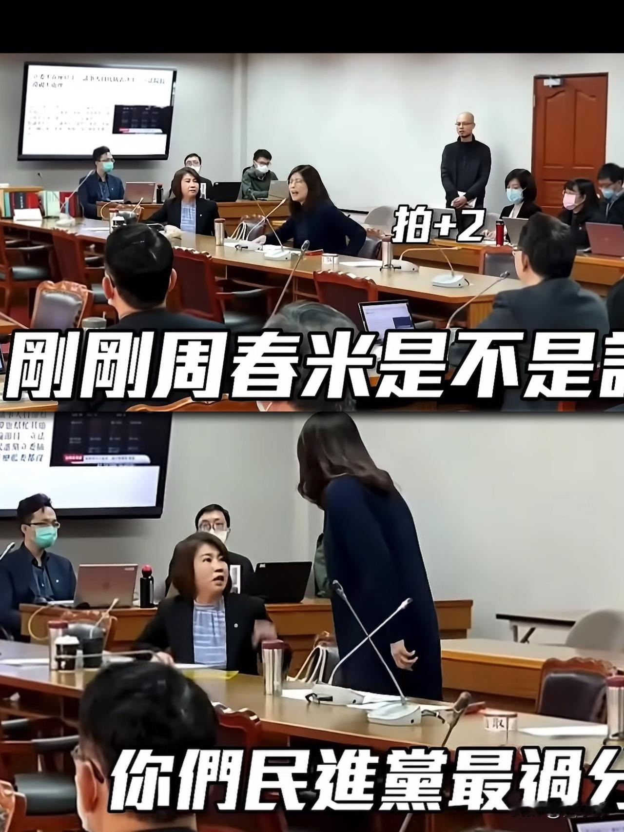 郑丽文下了很强硬的一步棋，
对卢秀燕不露面的态度，
郑丽文不干罢休，
一步步反击