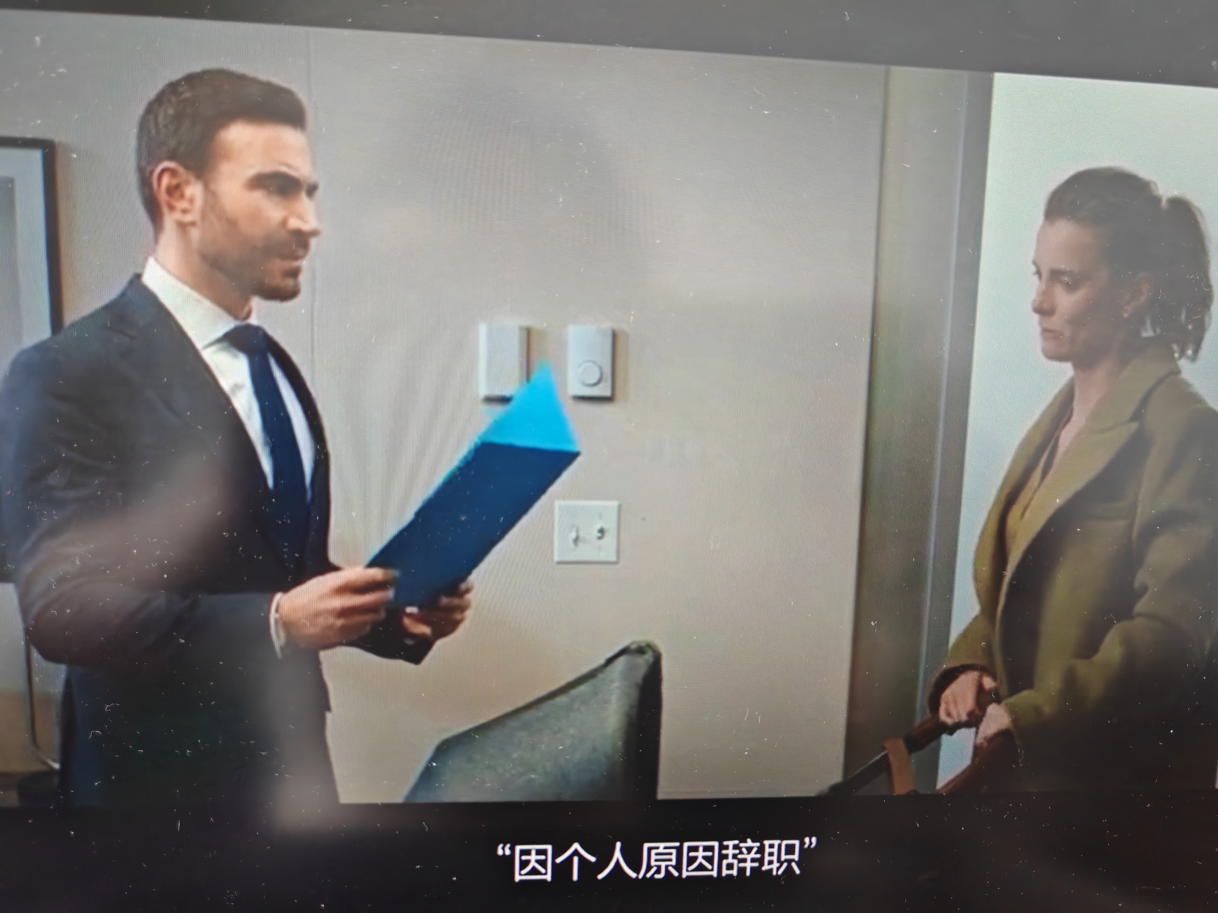 无脑轻喜剧哈哈哈同事以上 恋人未满 反正就是嘻嘻哈哈看完了打发时间足够可以下班下