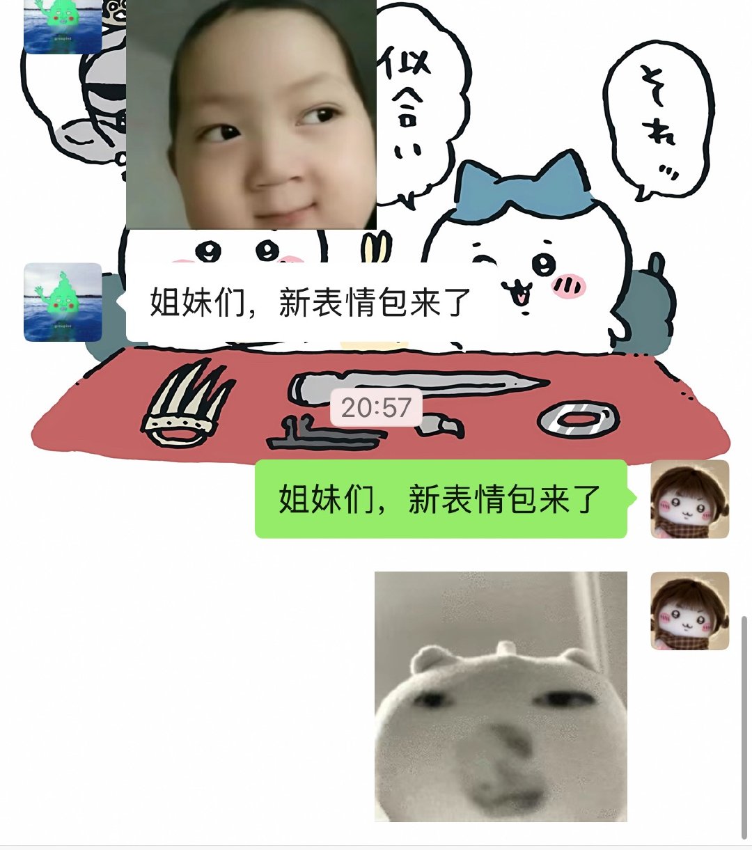 此群每天： 