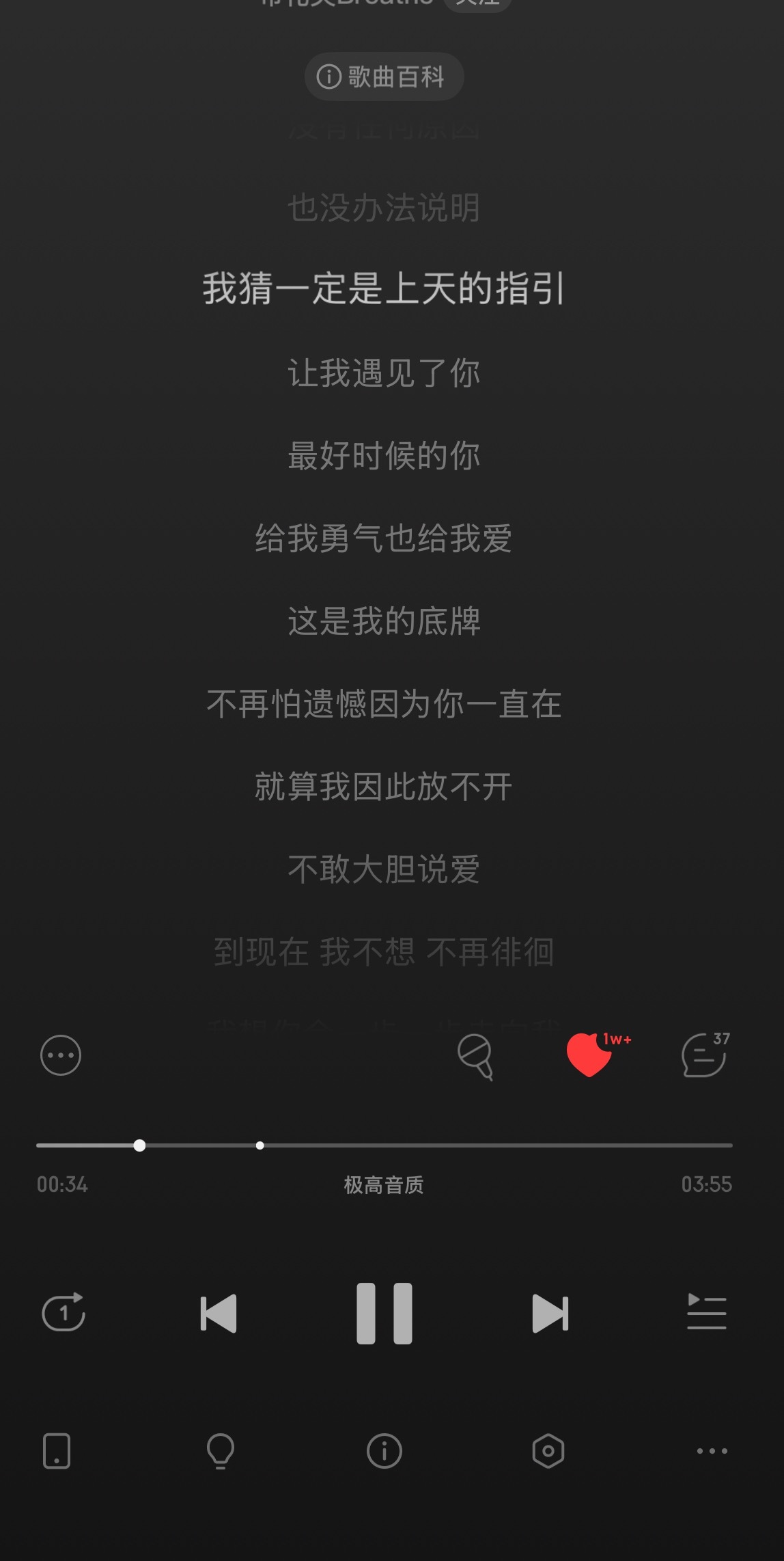 谢谢你能走进了我