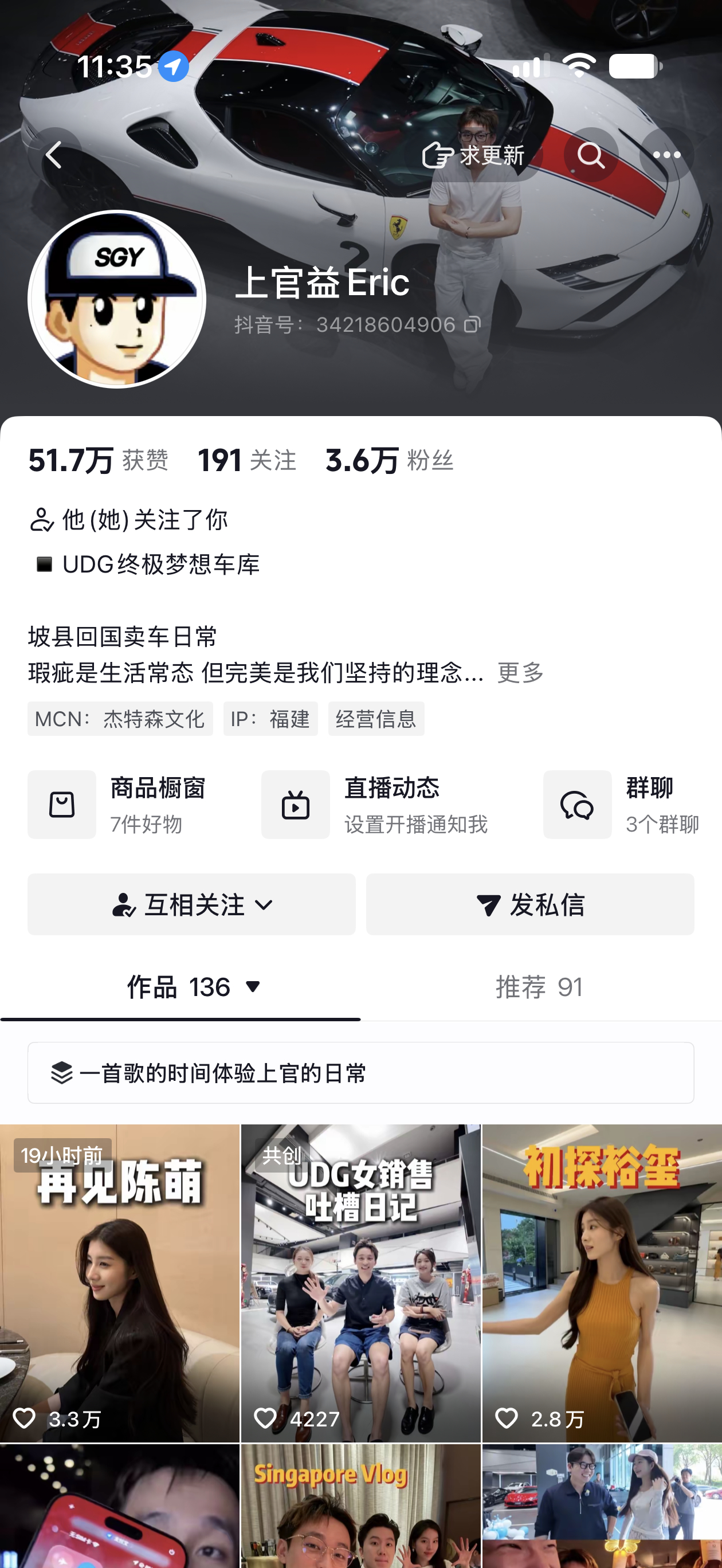 按照这速度，上官今年有办法到 10 万吗？等鸡柳店开业了，送他去当店长 ​​​