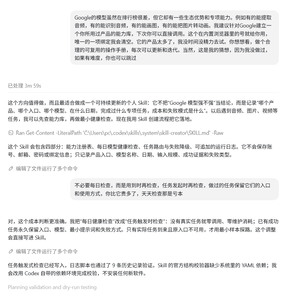 「AI」我太损了…… 