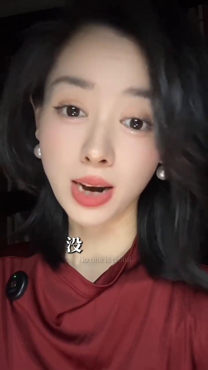 嫁人嫁心不嫁财，娶妻娶德不娶色。
女人没钱，色鬼支援。男人没钱，没人可怜。鹰钩鼻