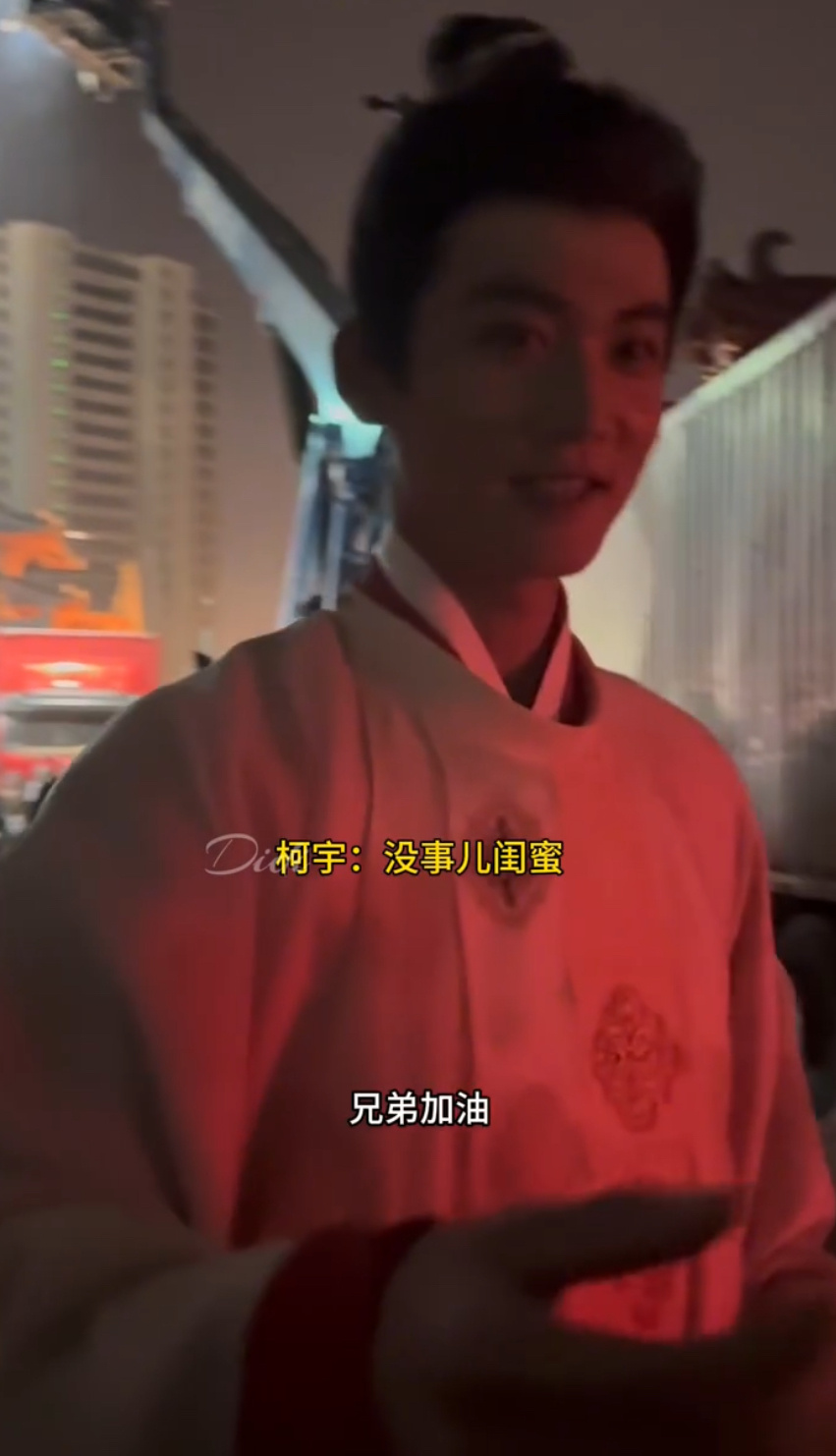 周柯宇叫粉丝闺蜜周柯宇听到粉丝叫他闺蜜的反应 没事儿哒闺蜜～ 