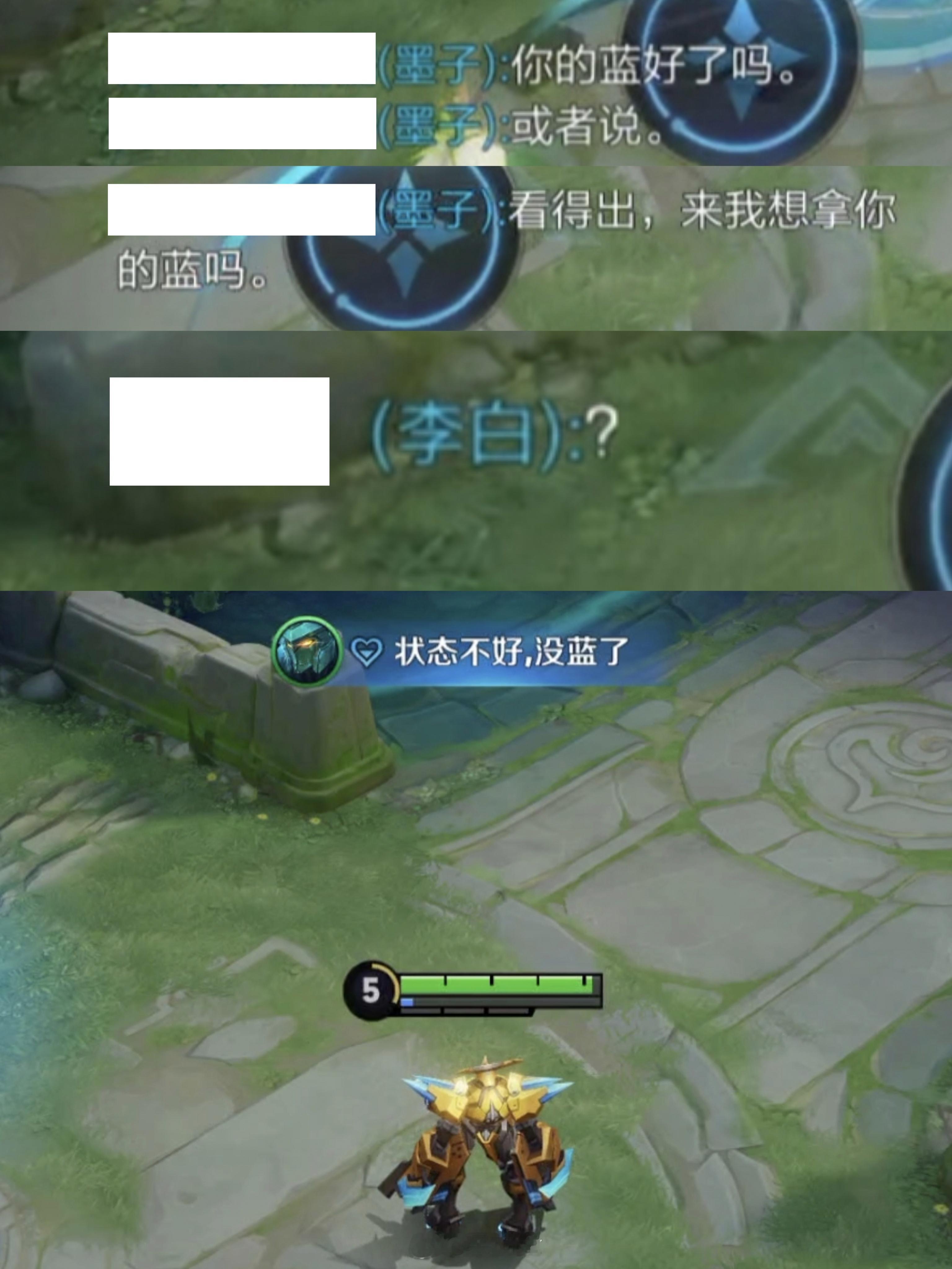 墨子：偶像剧男主的句式我直接活学活用~#王者荣耀龙年春节# #游点热闹# #王者