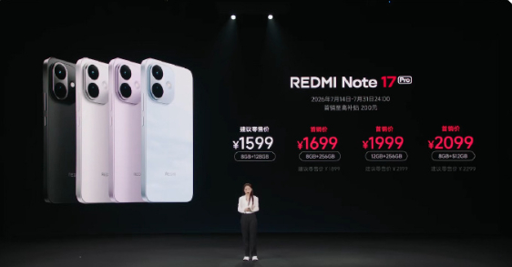 红米Note17价格  没想到你居然拿它来做对比 属实意外。 