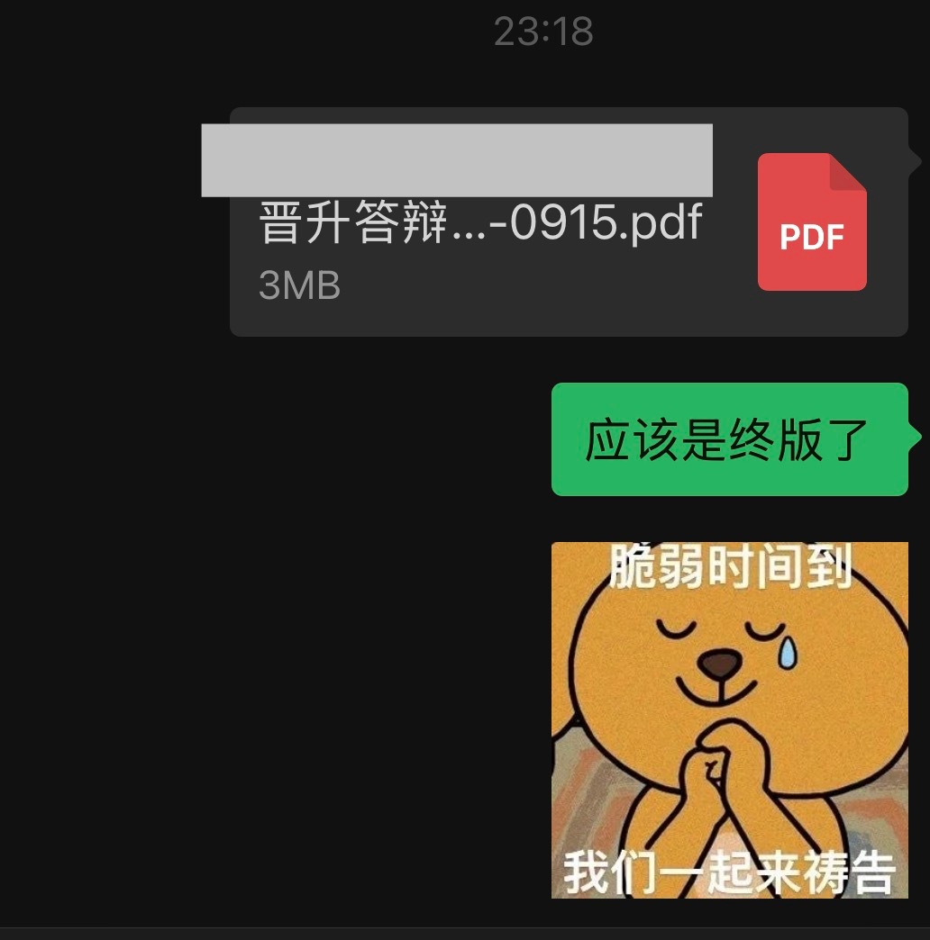 感恩Workbuddy俺终于熬完了下班回家[柯基] ​​​