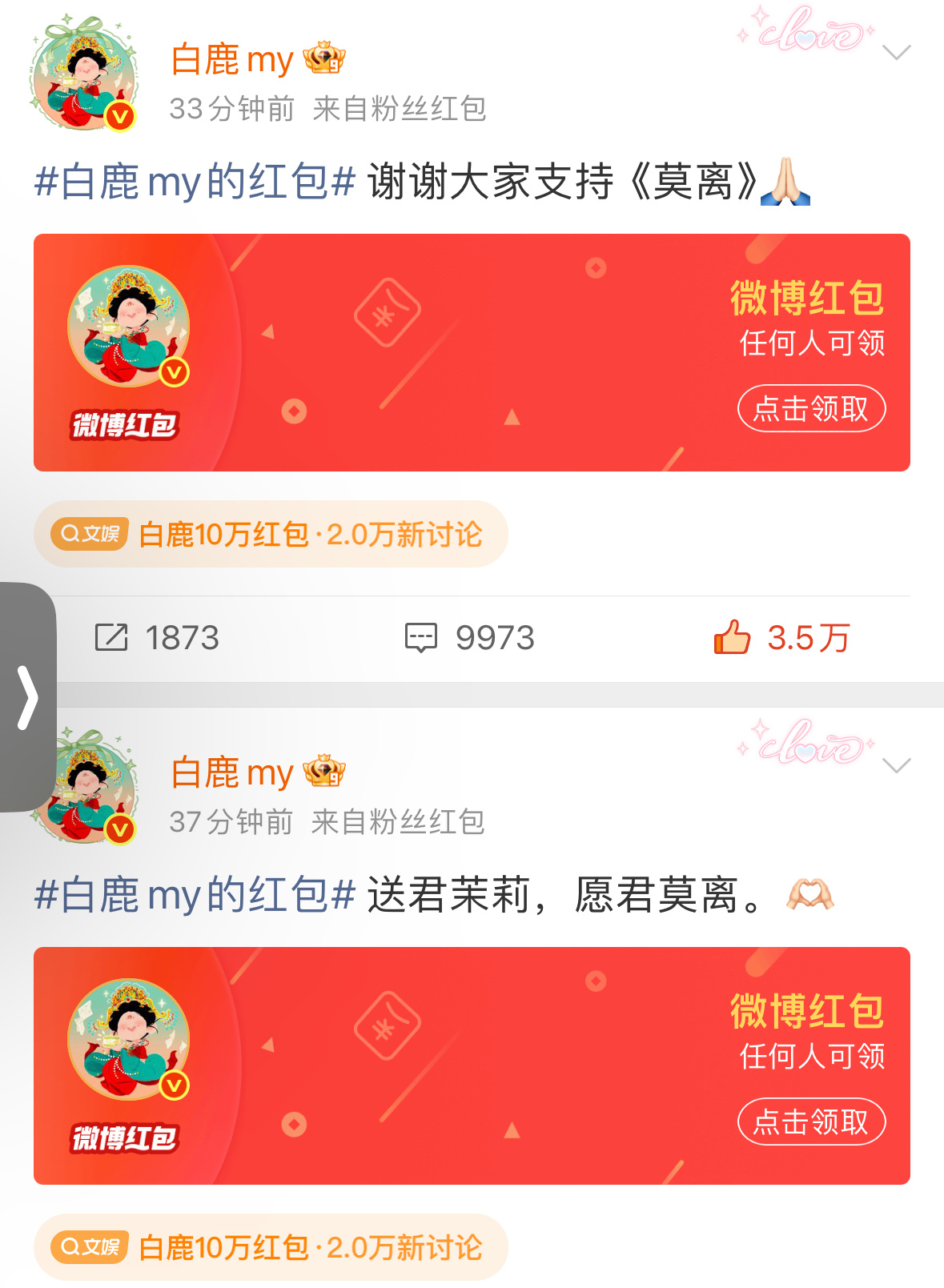 我才发现发了两次 