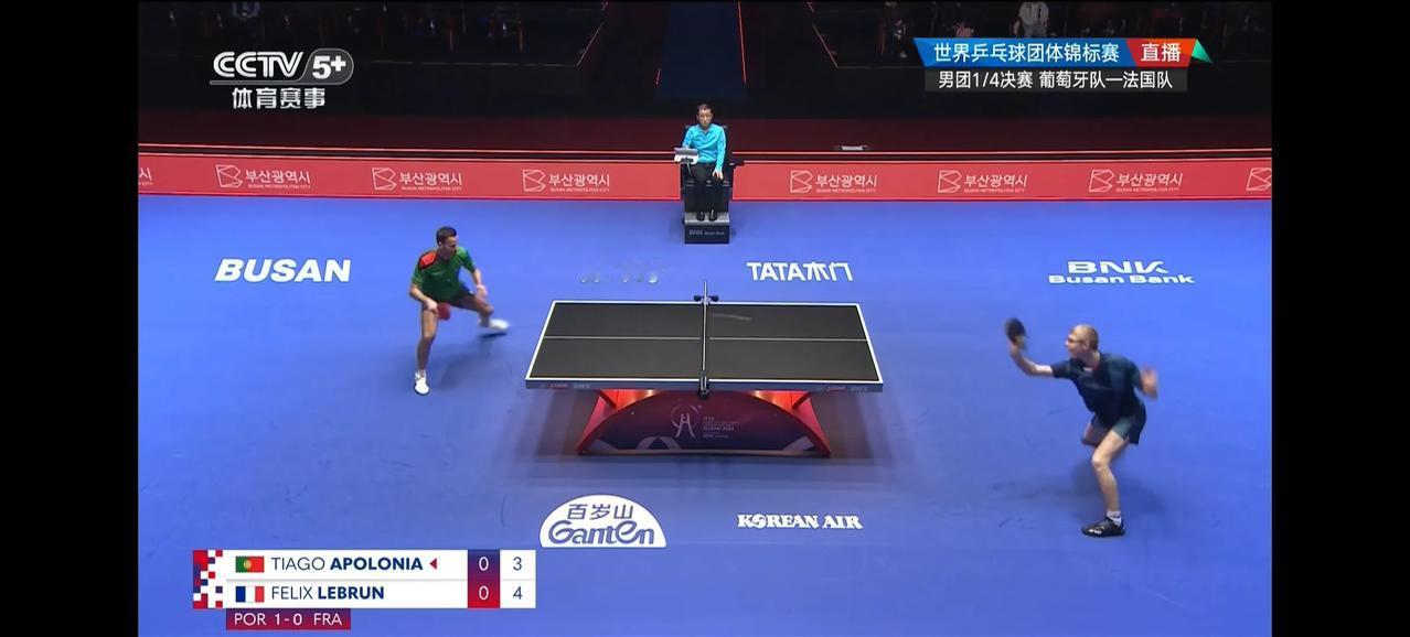葡萄牙大战法国！一看这标题你肯定以为是足球赛事，但其实这是世乒赛男团四分之一决赛