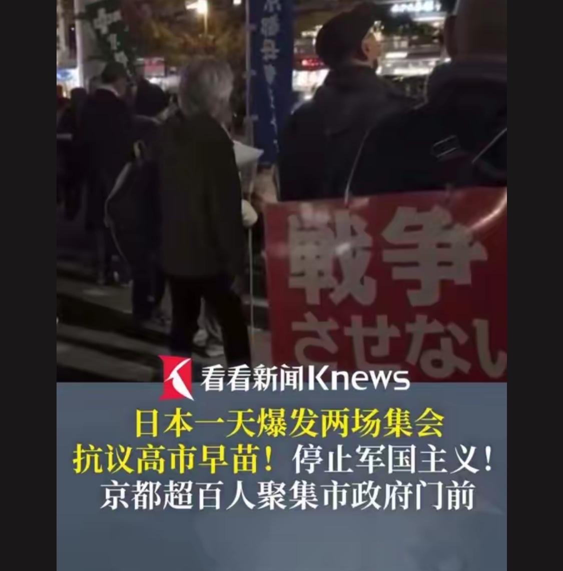 美国特意让日本军国主义复活！条件就是让日本与中国发生战争！

这是少数不支持它，