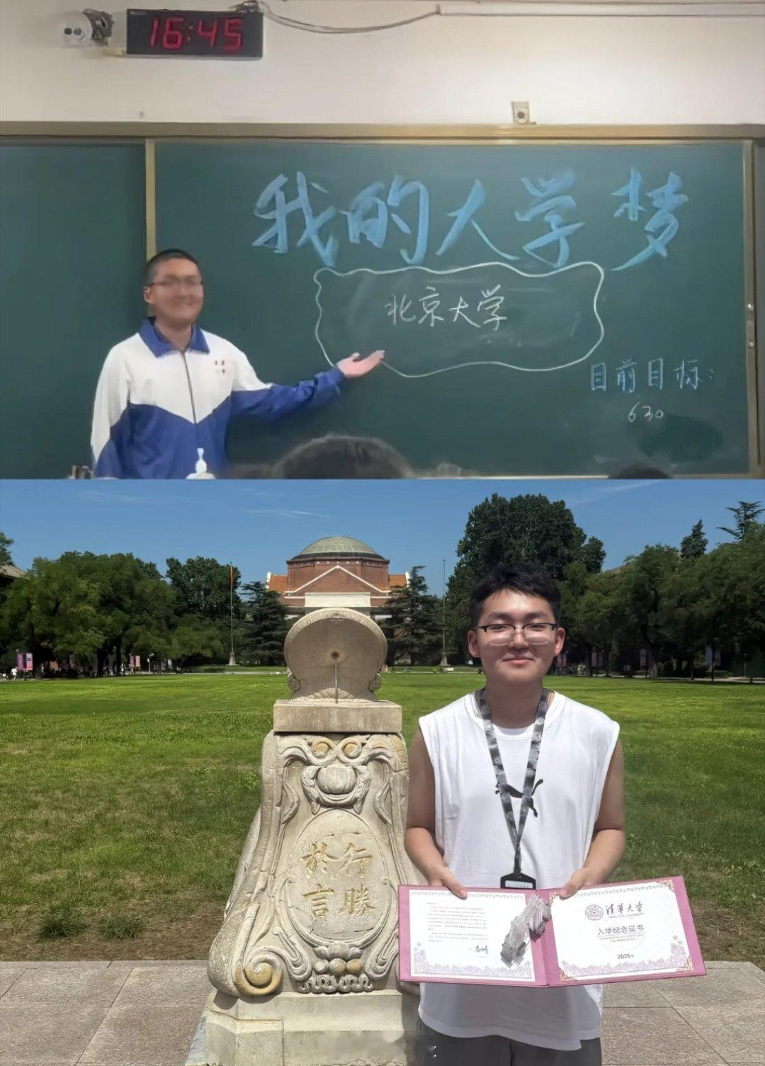 原来即使是学霸，也考不上心仪的大学～[写作业][写作业][写作业] ​​​