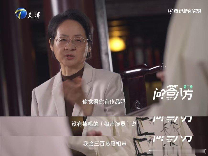 栾云平说自己没作品但搭档是作品问答八方第三季一番话道尽捧哏的无奈，身怀扎实功底，