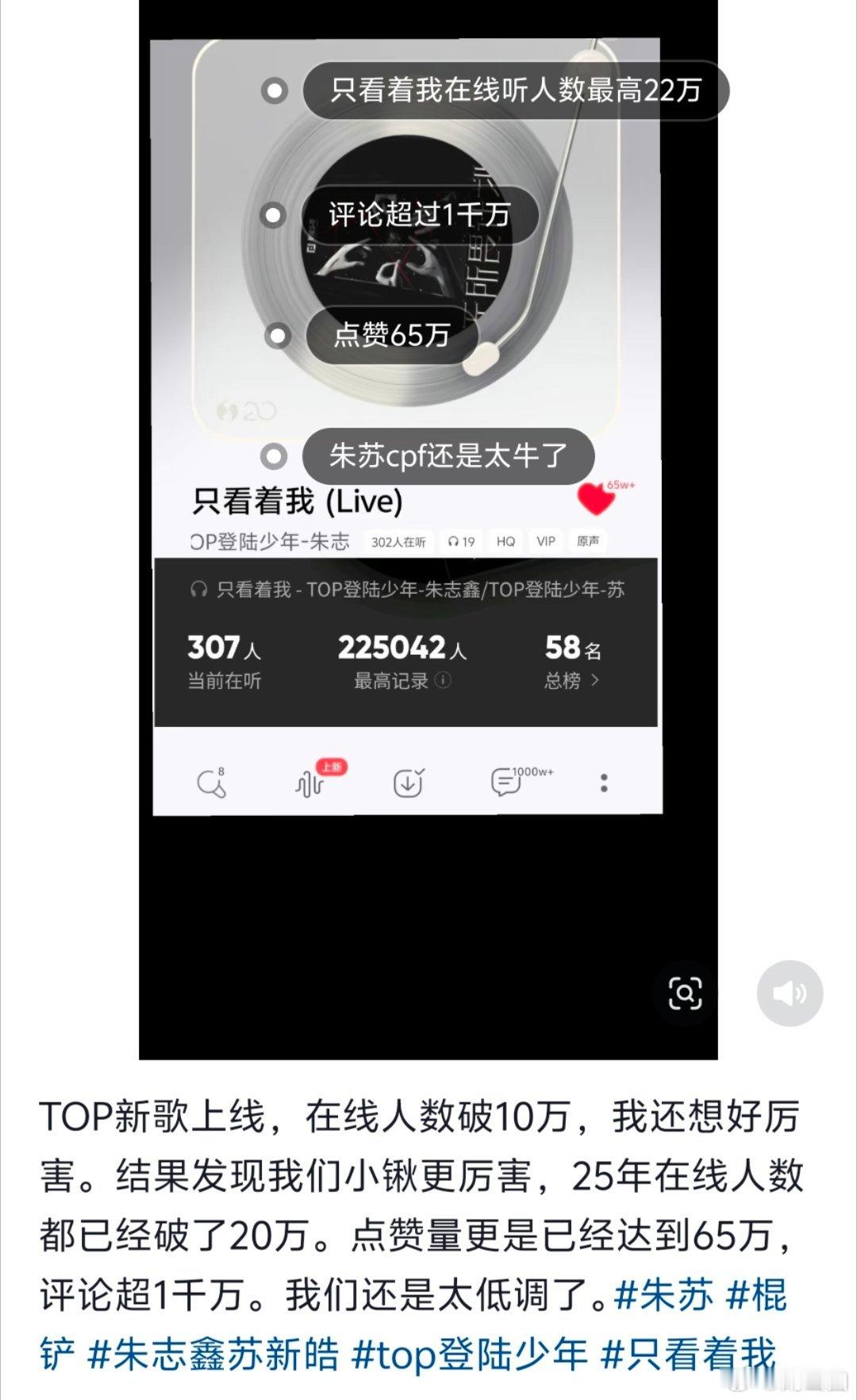 下沉刷到好多给登陆少年团歌10w在线人数吹比的帖子还以为这个数据多有含金量，原来